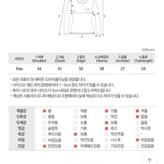 에이블리 야구잠바