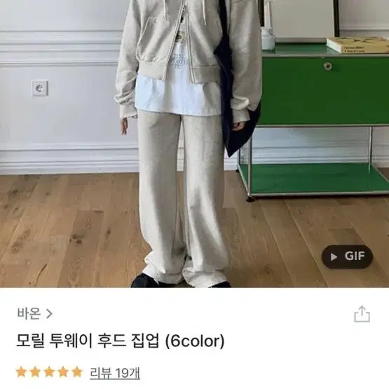 바온 크롭후드집업 블랙