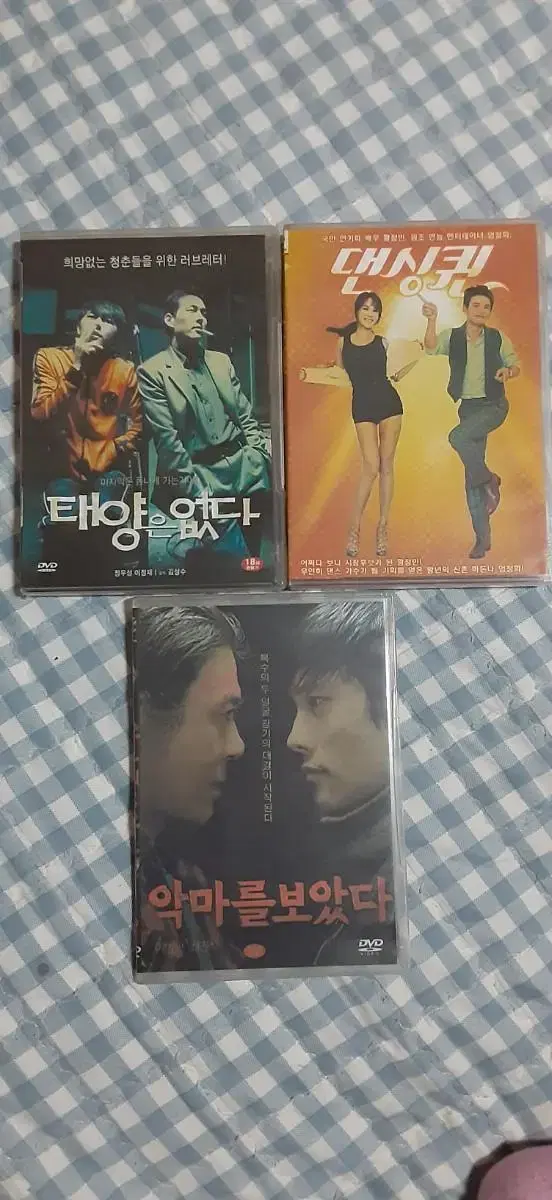 DVD한국영화 2편 저렴하게 드립니다