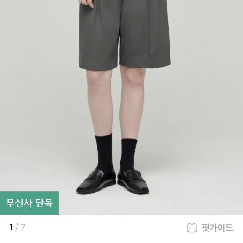 무신사 스탠다드 버뮤다 하프슬랙스