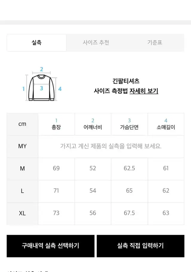 소버먼트 피그먼트 하프집업