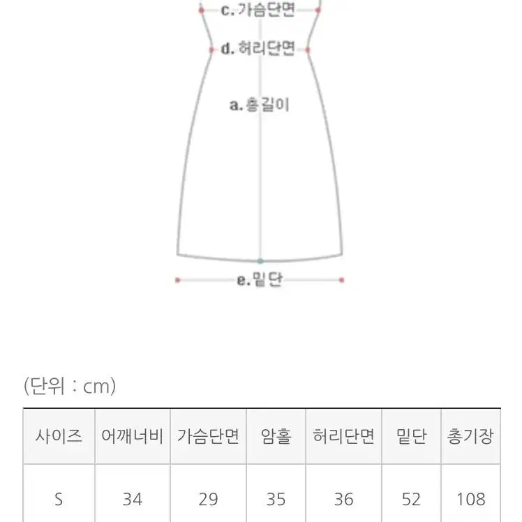 (새상품) 케이클럽 유이즈 헤링본 나시 원피스 L