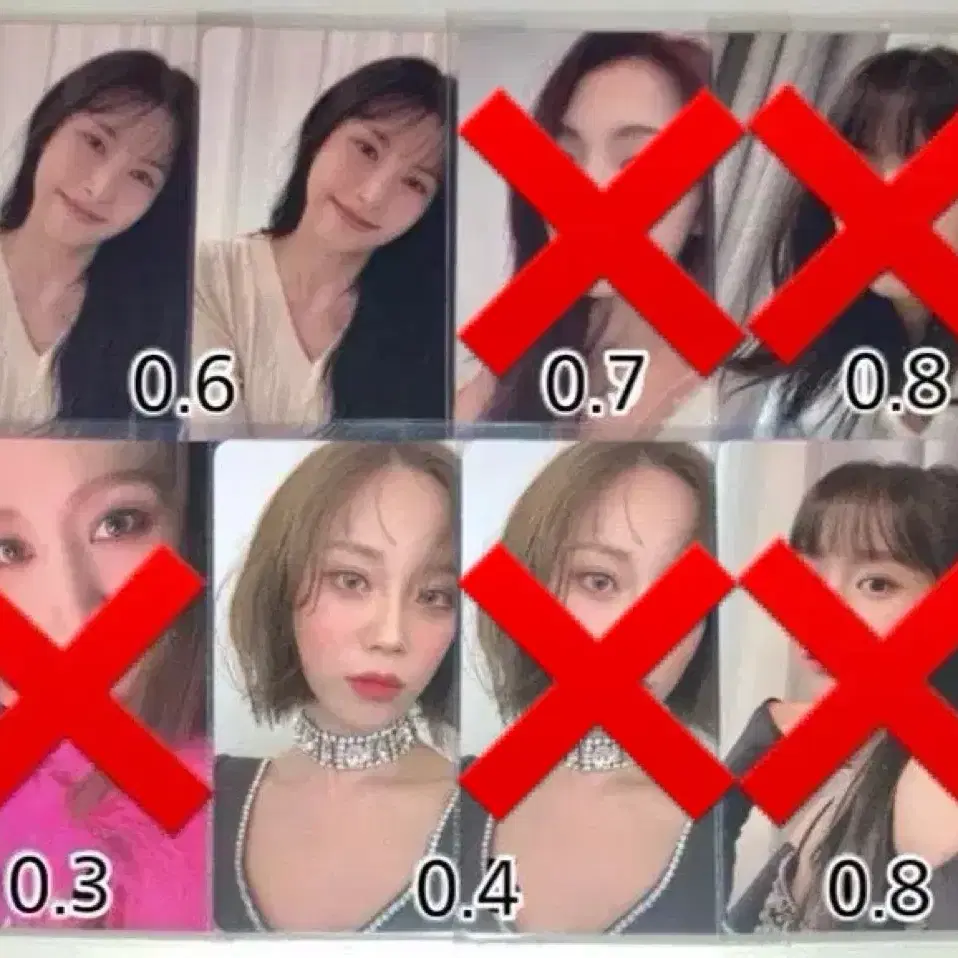 카라 웬아이무브 포토카드 가격 내림