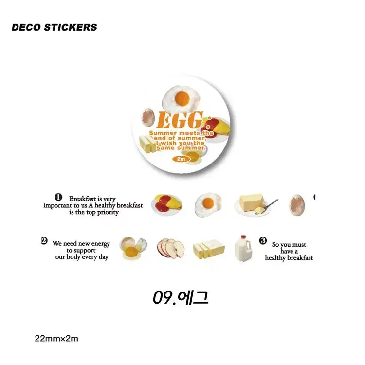 빈티지 아트 마스킹테이프 마테 색상 테마 10종 2m 종이 다이어리 꾸밈