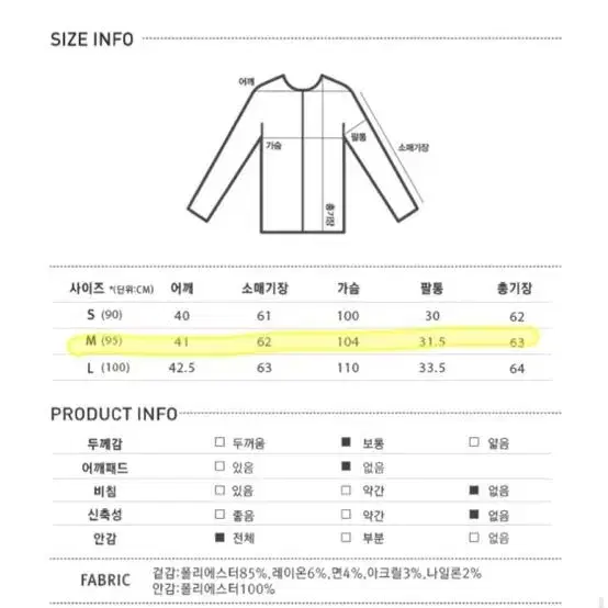 미쏘 트위드 테일러드 싱글 자켓