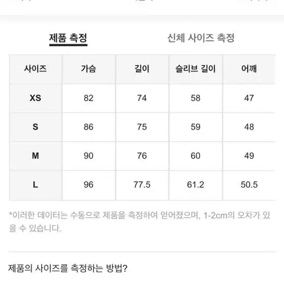 여자 정장 크롭 수트 자켓 유니크 촬영 무대 자라 배드블러드