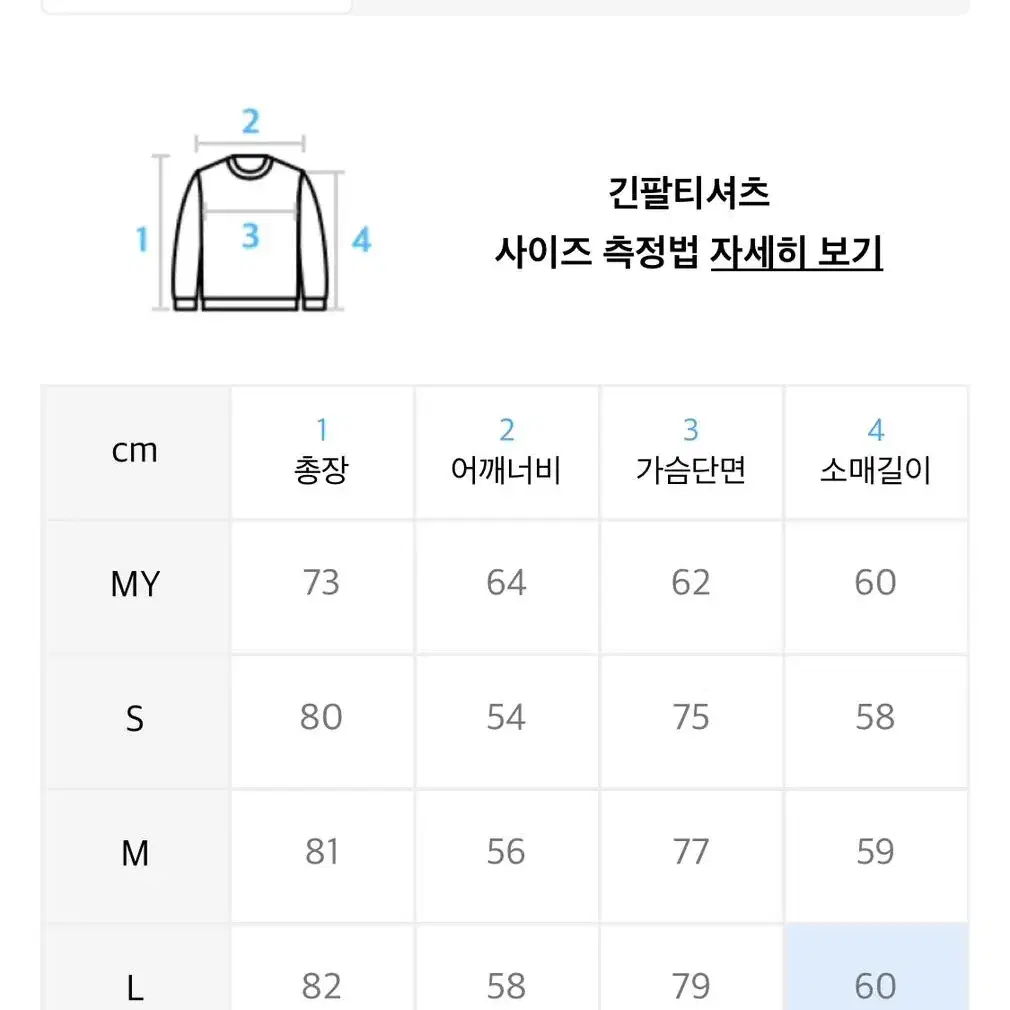 [L] 주앙옴므 오버사이즈 스트라이프셔츠(100-105)미니멀 J-009