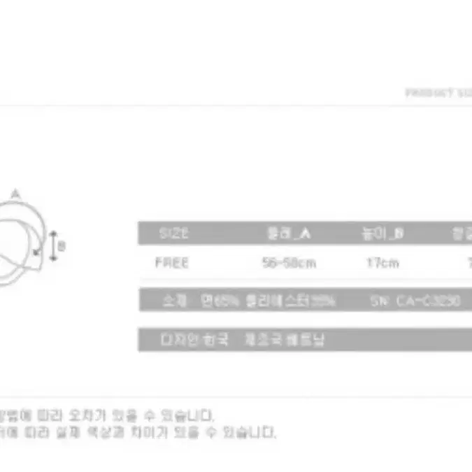 CA-C3230 패션 야구 볼캡모자CL