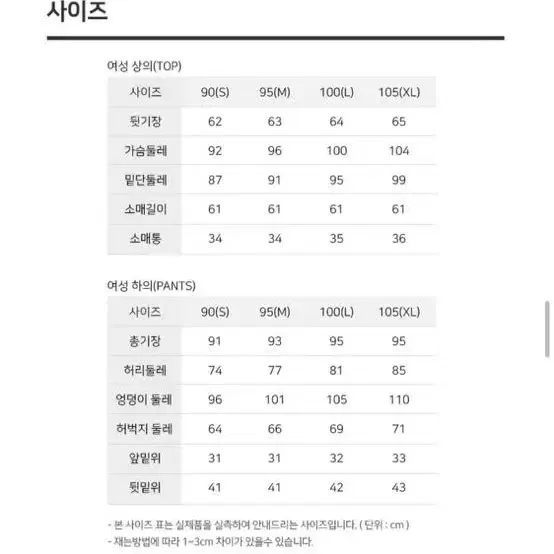 아디다스 세트(마지막- 더이상x)