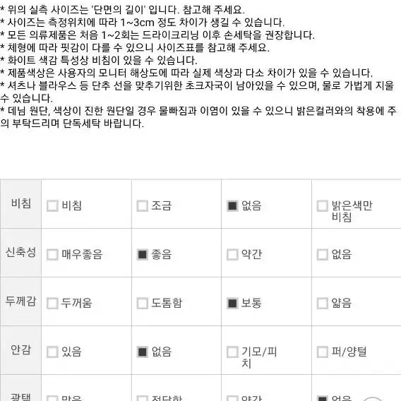 라일론 피그먼트 그레이 집업 면집업 루즈핏 박스핏 프리