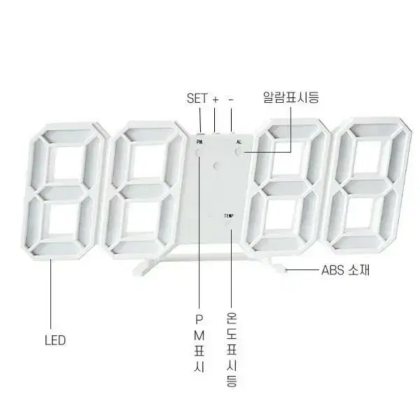 LED벽시계 인테리어벽시계