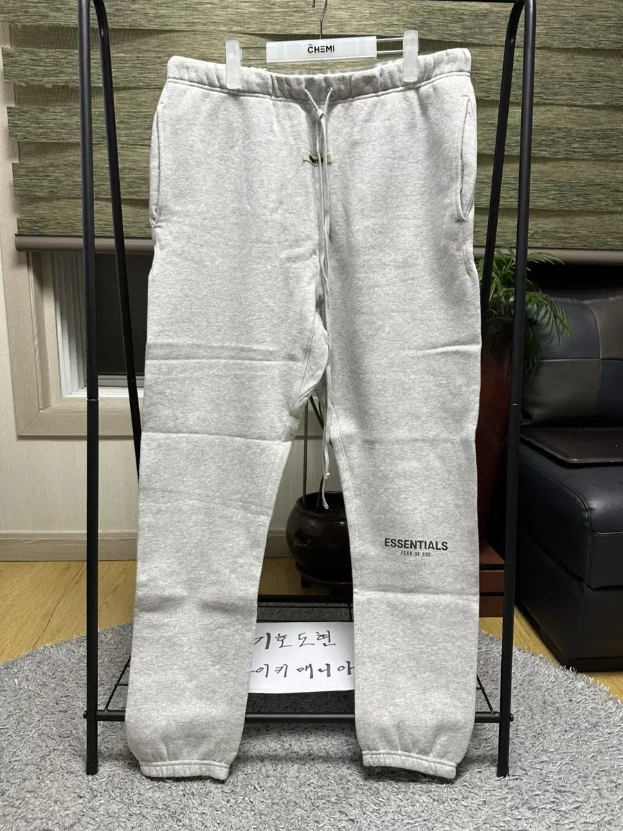 [XL]247.Essential Sweatpants