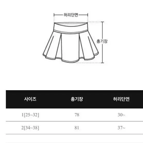 버터비 아이보리 플리츠 롱스커트