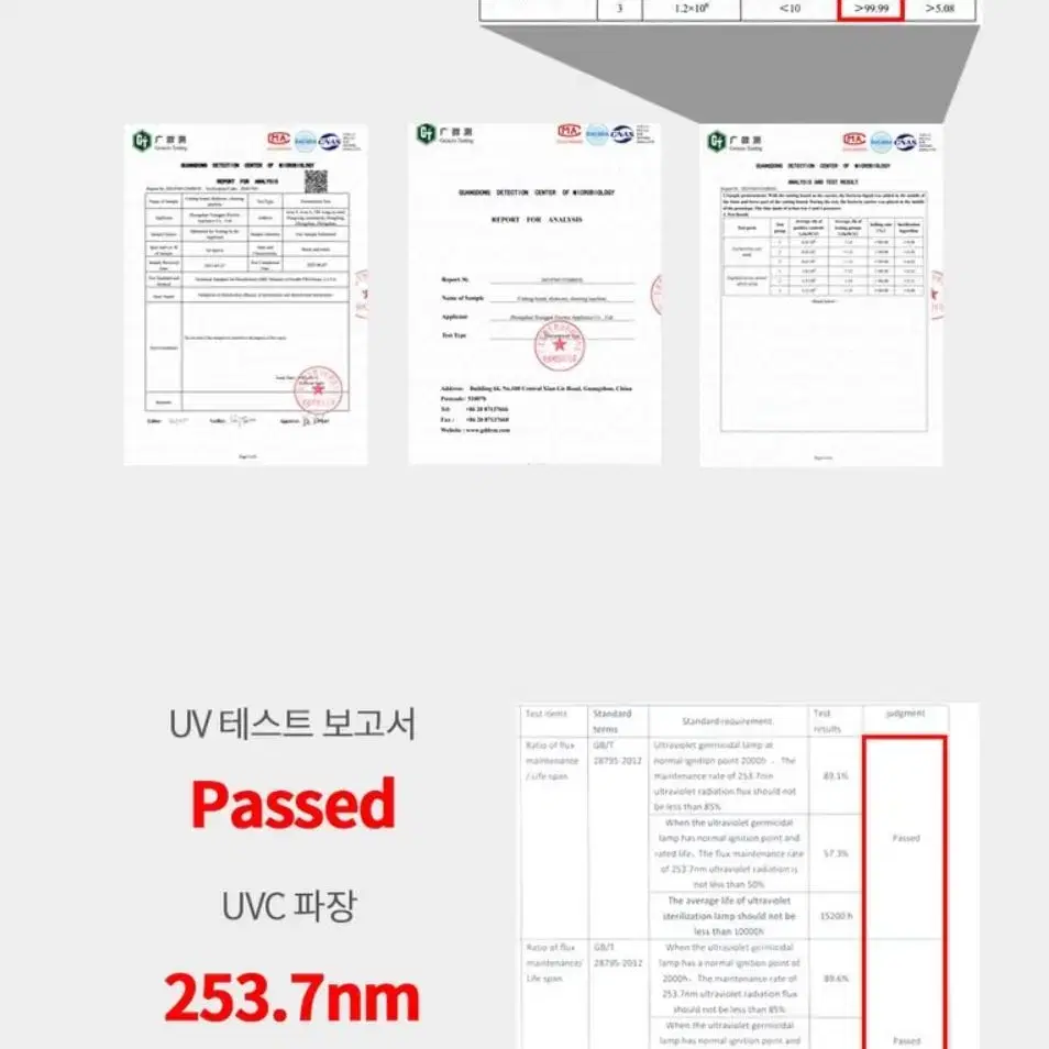 [미개봉 새제품] 바이마르 UVC 멀티 스타일러/칼소독/도마소독