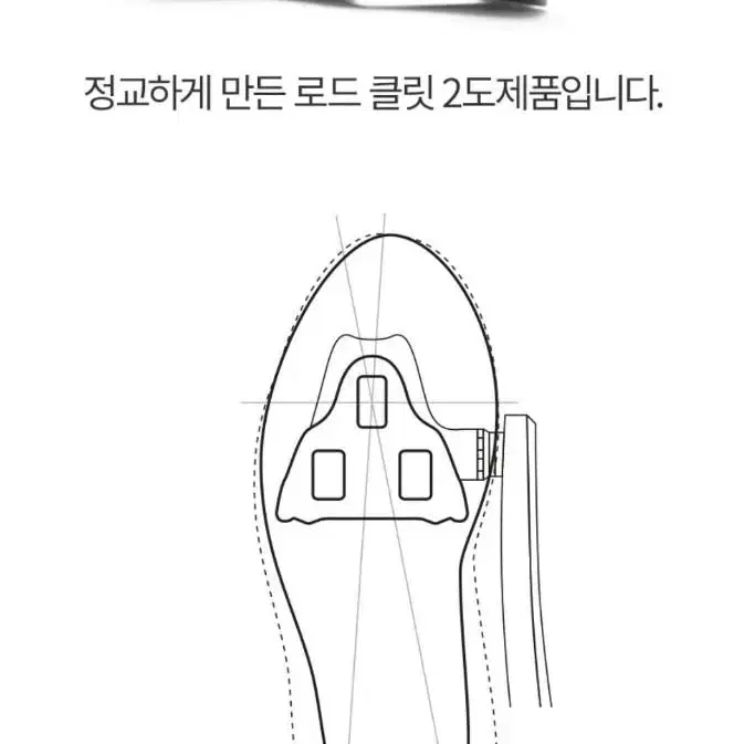 프리미엄 초사이언 검정 클릿 6도, 2도 택1