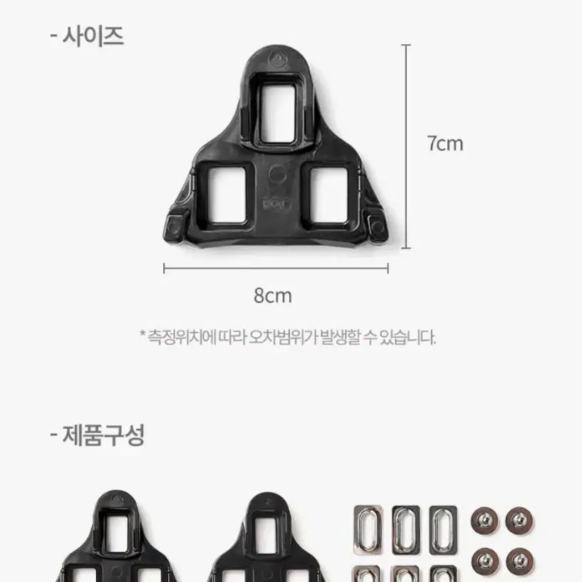 프리미엄 초사이언 검정 클릿 6도, 2도 택1