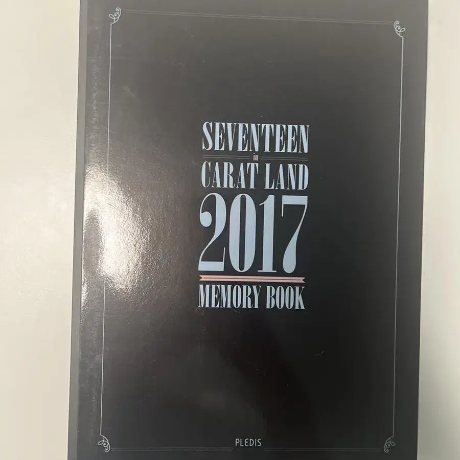 세븐틴 2017 캐럿랜드 메모리북 판매합니다.