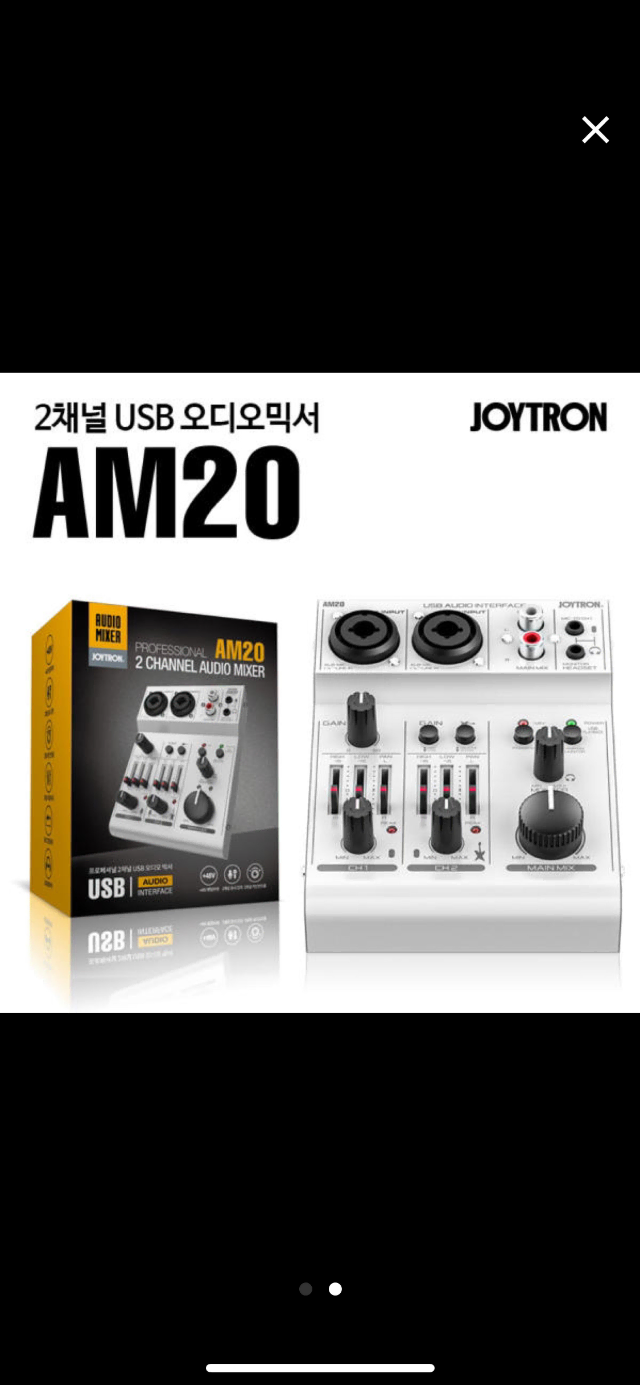 오디오믹서 am20 | 브랜드 중고거래 플랫폼, 번개장터