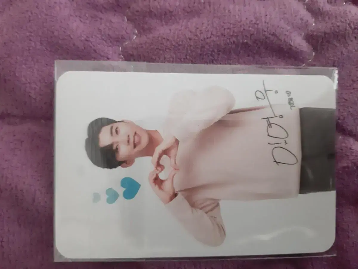 Lim Young-woong Photo Card Unsealed