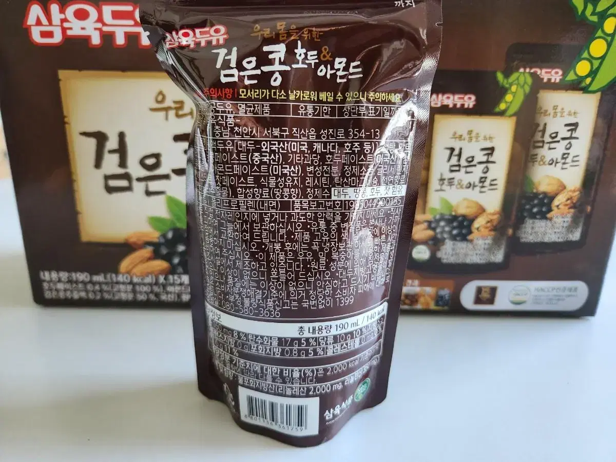 삼육두유 검은콩 호두아몬드 190ml 60파우치(15파우치 4박스)