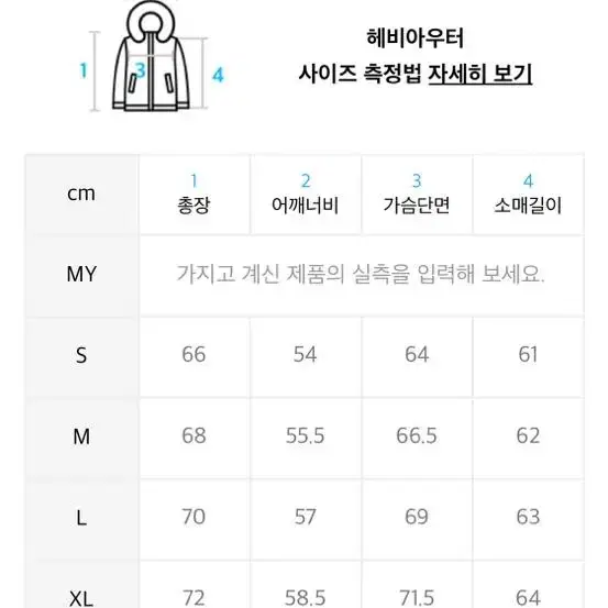 [가격내림]커버낫 x 팔렛 리버시블 패딩