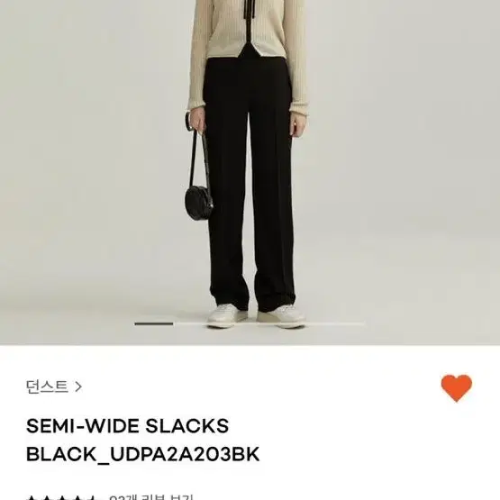 던스트 semi-wide slacks 슬랙스 22ss 세미 와이드