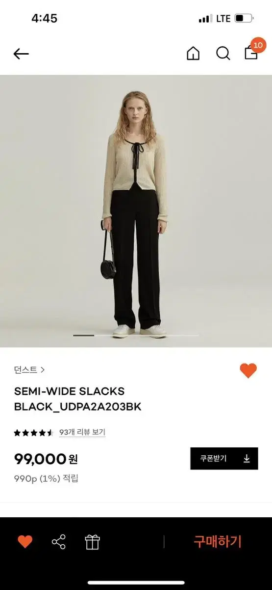 던스트 semi-wide slacks 슬랙스 22ss 세미 와이드