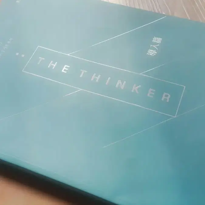 이투스 국어 이정훈의 기출분석 시즌1 더 싱커 The Thinker