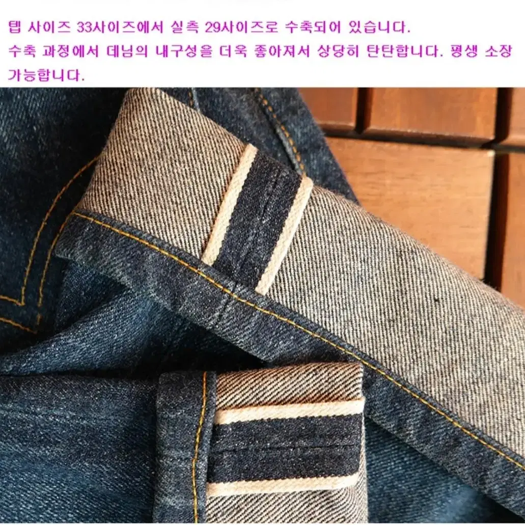 미국산 90S LVC LEVIS 리바이스 201XX빅E 29사이즈 193