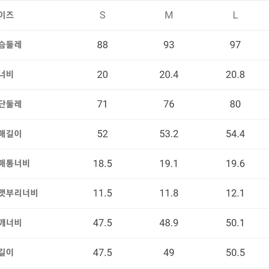 에잇세컨즈 핑크 니트 L 새상품