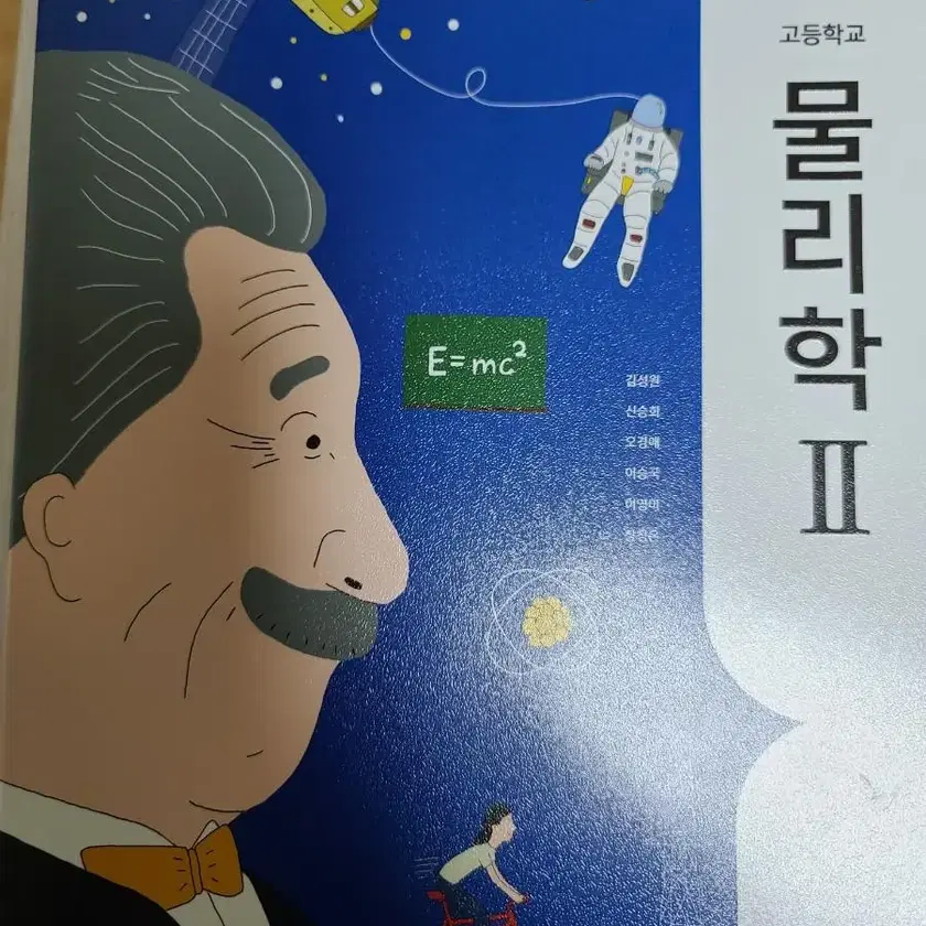 Learning dictionary reference book on bunjang global site 
