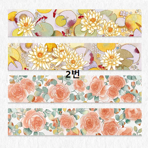 washi tape(WT) 꽃 깃털 빈티지 다꾸 해외마테 소분컷