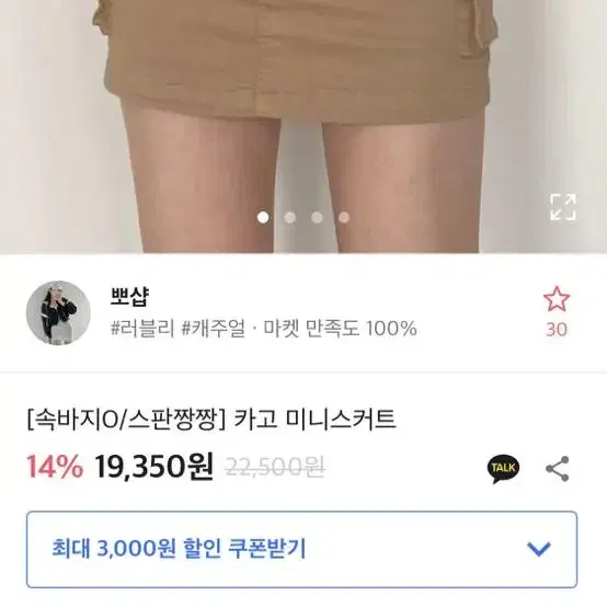 에이블리 의류 10000원