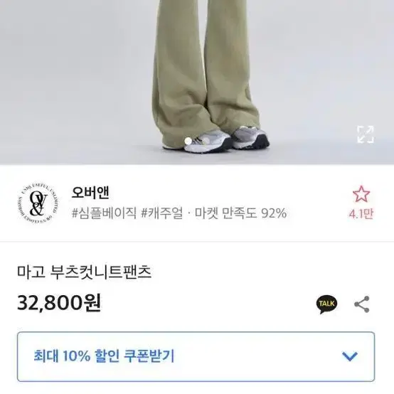 에이블리 의류 10000원