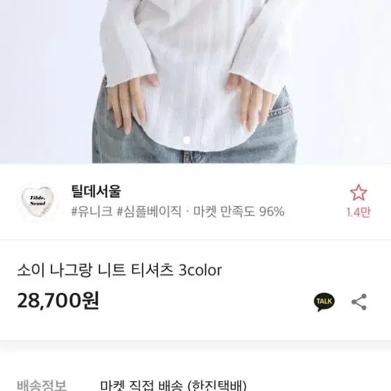 에이블리 의류 10000원