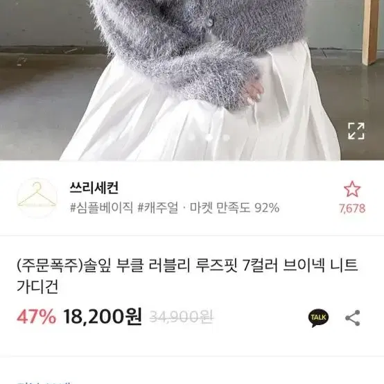 에이블리 의류 10000원