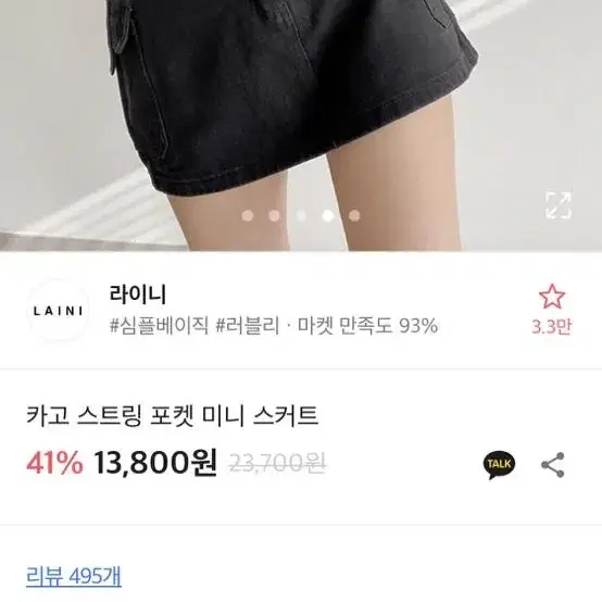 에이블리 의류 10000원