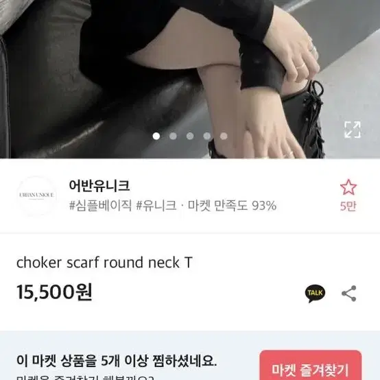 에이블리 의류 10000원