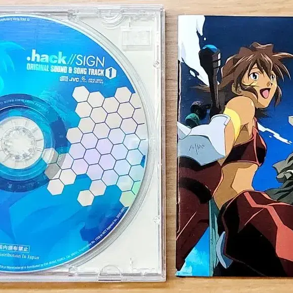 카지우라 유키 .hack//SIGN OST 닷핵사인 애니 CD 마도카