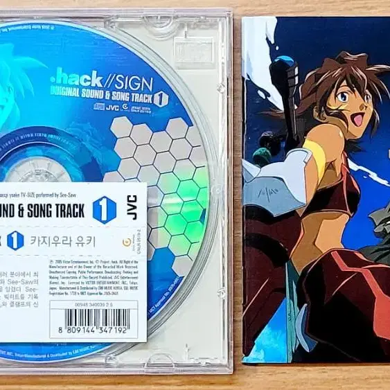 카지우라 유키 .hack//SIGN OST 닷핵사인 애니 CD 마도카