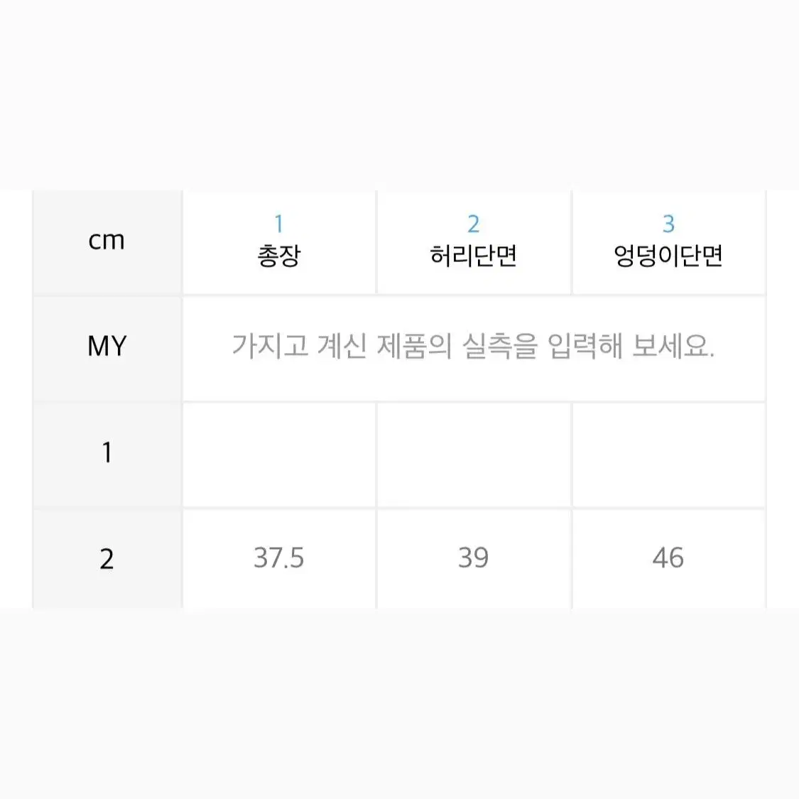 더센토르 퀄팅 스커트