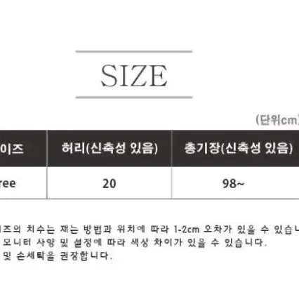 [새상품+무배] 첫사랑스타킹 고탄력 편한 예쁜 팬티스타킹 각선미 다이어트