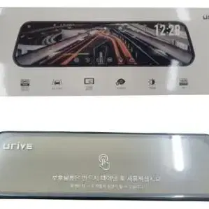 유라이브M5000   룸미러블랙박스 64G(GPS 포함)