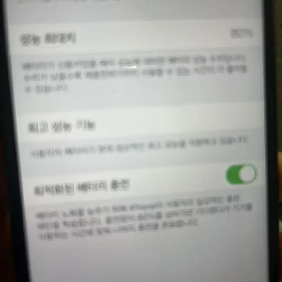 아이폰 8 스페이스 그레이 64GB