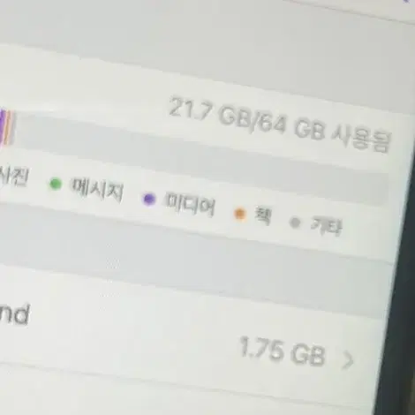 아이폰 8 스페이스 그레이 64GB