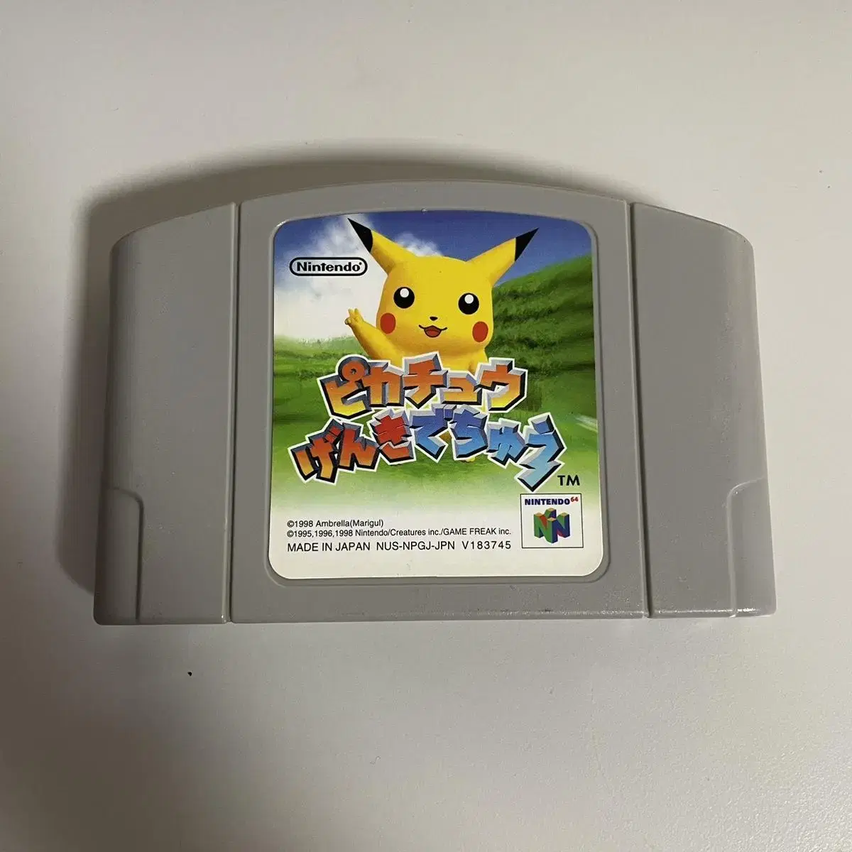 N64) 피카츄 건강해요 / 중고알팩 닌텐도64