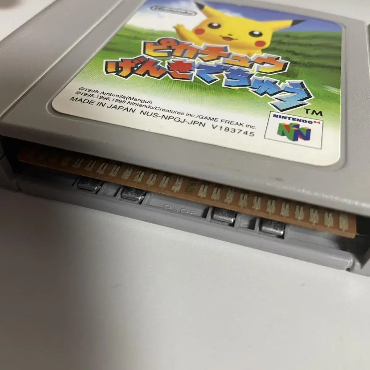 N64) 피카츄 건강해요 / 중고알팩 닌텐도64