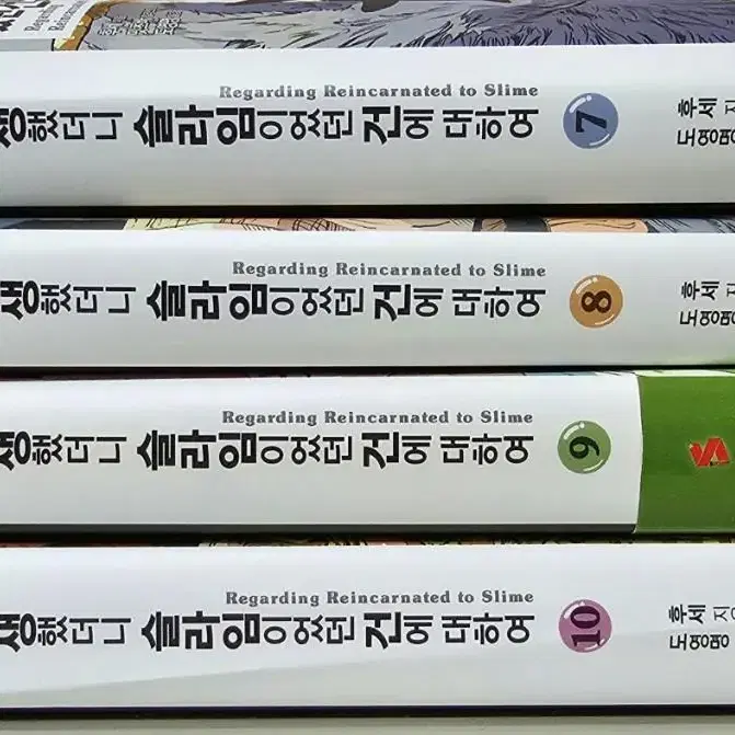 전생했더니 슬라임이었던건에 대하여 전생슬 소설책 라이트노벨 라노벨