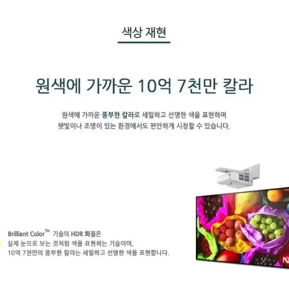 [정품새상품] 정품 NEC U321H 초단초점 빔프로젝트