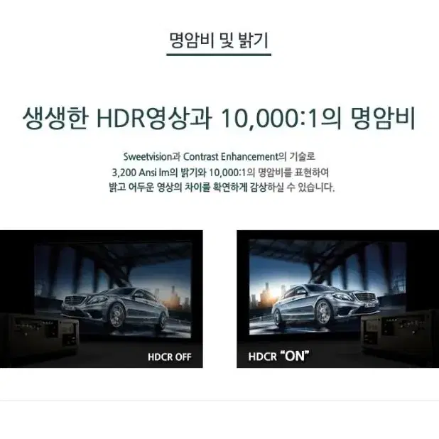 [정품새상품] 정품 NEC U321H 초단초점 빔프로젝트